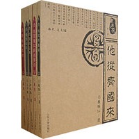 家园之旅（第一辑）