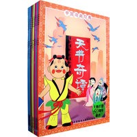 中国动画经典（全15册）（注音版）