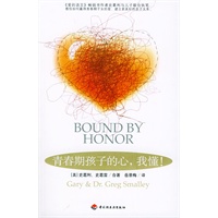 青春期孩子的心，我懂！