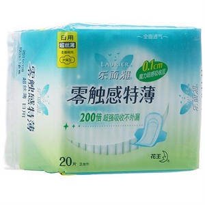 Laurier乐而雅 超丝薄日用卫生巾20片