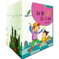 杨红樱注音童书（全十二册，亲爱的笨笨猪 我是马小跳 仙女蜜儿 一只会笑的猫等）