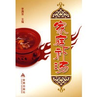 家庭补汤