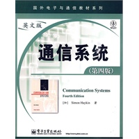通信系统（第四版）（英文版）