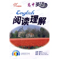 高中英语阅读理解