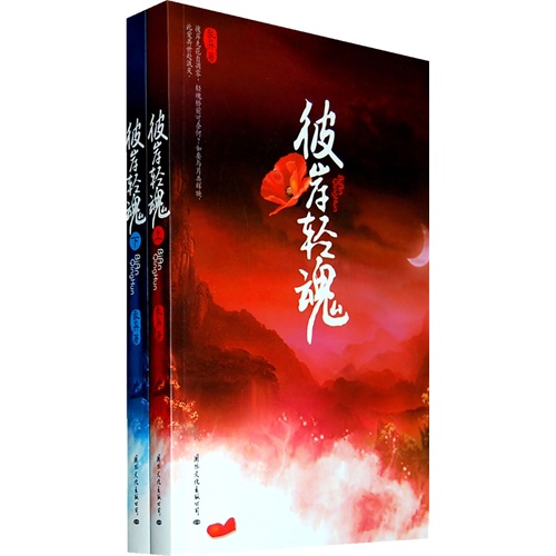 痛的痴恋,比 三生三世十里桃花 更深刻的怨念