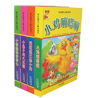 玩具乐翻天 欢乐时光立体认知书 第一辑（共4册）（澳洲国宝级认知类玩具书，已被译为多国文字，销量达200万册）