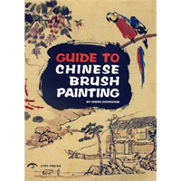 中国画轻松学（CYPI书号英文版）（中青雄狮）