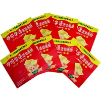 咿呀学语活动画册（0-3岁·儿童用书）（全八册）
