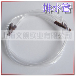上海红泰昌 足浴盆排水管 出水管 洗脚盆配件