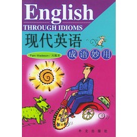 现代英语成语妙用