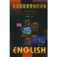 英语国家背景知识词典