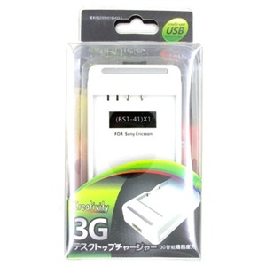 科奈信索爱BST-41座充（精装）