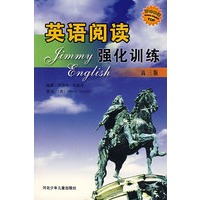英语阅读强化训练（高三版）