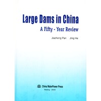 中国大坝50年（英文版）