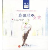 戴眼镜的女孩（桑贝绘图本）