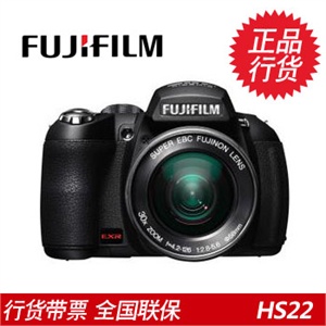 富士HS22 数码相机+8GB存储卡+专用包+读卡器+液晶贴膜+充电套装