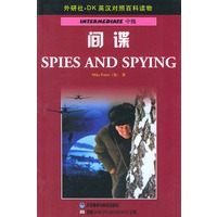 间谍——DK英汉对照百科读物·中级·1300词汇量