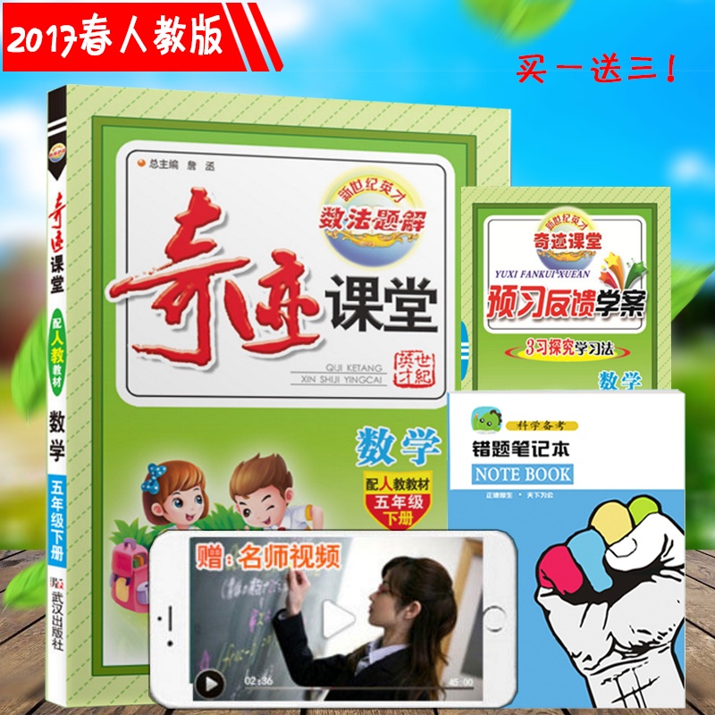 2016年小学一年级课本