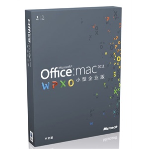 【当当自营】Office:Mac 2011 小型企业版(1用户)