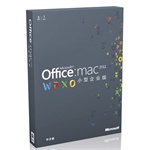 ��������Ӫ��Office:Mac 2011 С����ҵ��(1�û�)