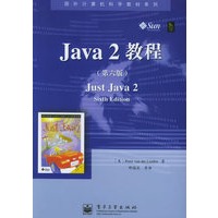 Java 2 教程（第六版）——国外计算机科学教材系列