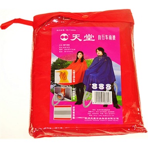 [当当自营]天堂 N120高密度加大加长自行车雨披XXL码大红色