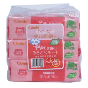康贝 PIPI专用婴儿柔湿巾80片*3