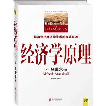 国富论与人口原理_收藏与鉴赏 日文书 外文原版(3)