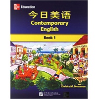 今日美语1(含盘)