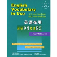 剑桥中级英语词汇(英语在用丛书)