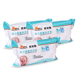 琪贝斯婴儿除菌洗衣皂200g*3 当当专供