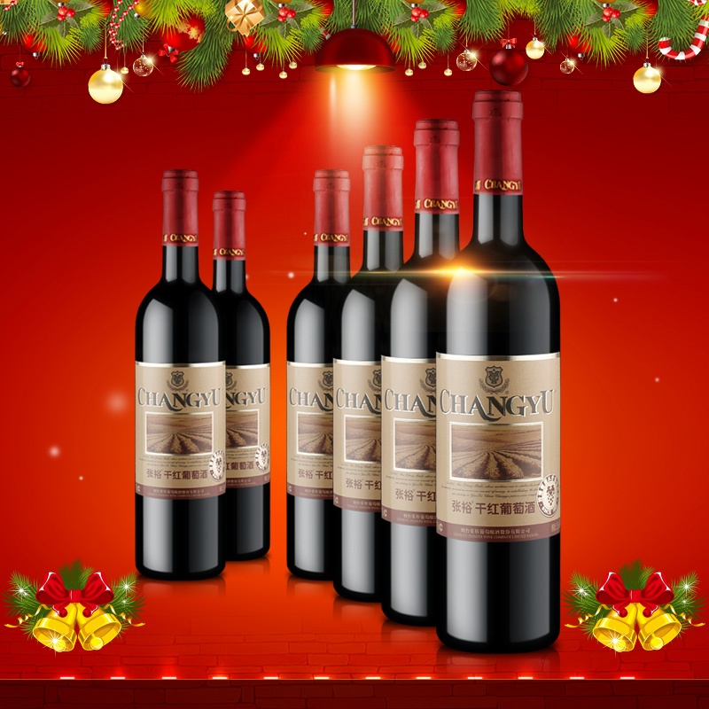 【中酒网 张裕干红葡萄酒 11.5度 750ml 国产高