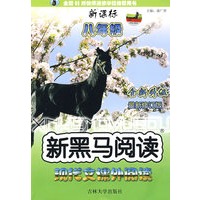 八年级现代文课外阅读（通用）