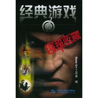 经典游戏海报收藏