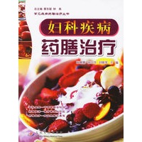 妇科疾病药膳治疗——常见疾病药膳治疗丛书