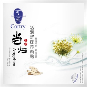 可采活润舒缓养颜贴 25g/片