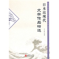 图书- Japanese Study 日本语言文学- ResearchGuides at Shanghai 