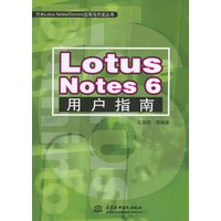 Lotus Notes 6用户指南