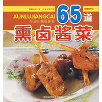 65道熏卤酱菜——生活开胃的感觉