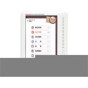 半岛铁盒 X1 7寸彩屏电子书（白色）（4G）