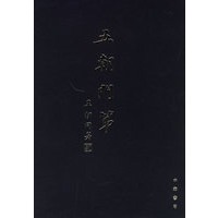 五朝门第