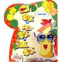 口算心算速算100分：二年级（含1CD、使用说明、课程表、训练手册）