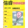 ��� 2012/02 /NO.11