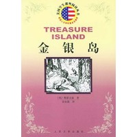 金银岛/美国学生课外阅读丛书