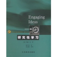 研究性学习——教育科学精品教材译丛·教参系列