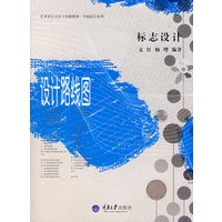 设计路线图/标志设计