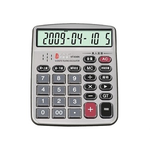 万能通（W.N.T）WT-8048N 万能通语音型计算器