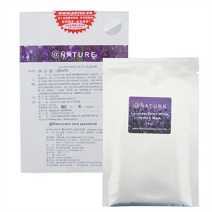 NATURE自然保养网 薰衣草净白晶透面膜25ml*5（台版 ）