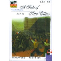 双城记(附CD光盘一张)/有声名著阶梯阅读