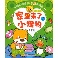 幼儿的世界-认知小故事